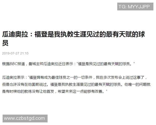 全面解析球星卡足球收藏与投资指南助你轻松入门掌握核心技巧