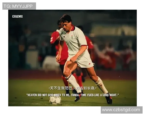 重庆足球传奇球星的光辉岁月与不朽记忆
