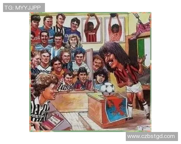 荷兰足球传奇古利特的辉煌生涯与卓越贡献 荷兰足球传奇古利特的辉煌生涯与卓越贡献