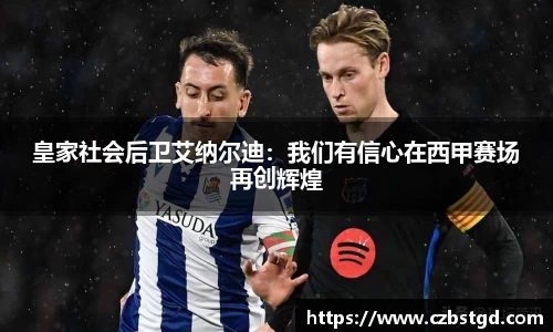bsports必一体育