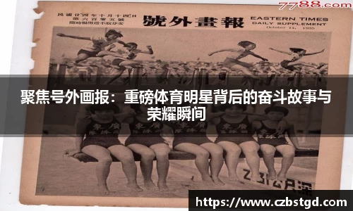 bsports必一体育