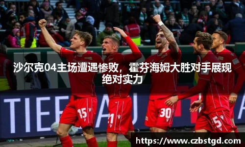 bsports必一体育