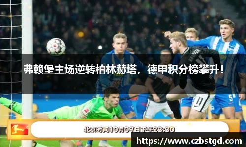 bsports必一官方网站