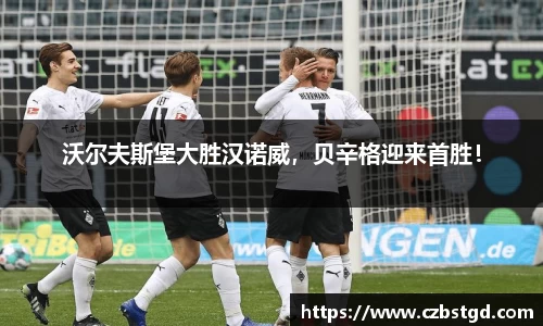 bsports必一官方网站