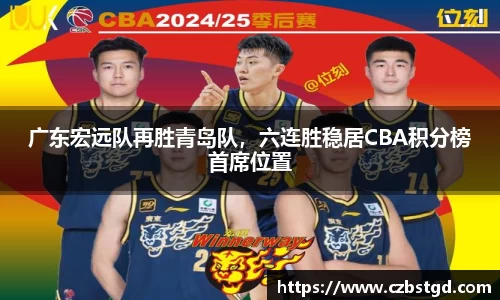 bsports必一官方网站