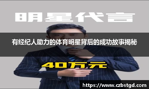 必一·体育(B-Sports)