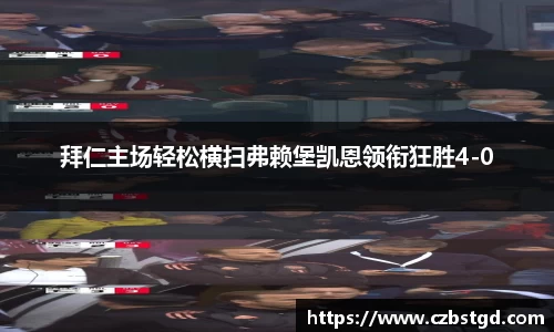 bsports必一体育