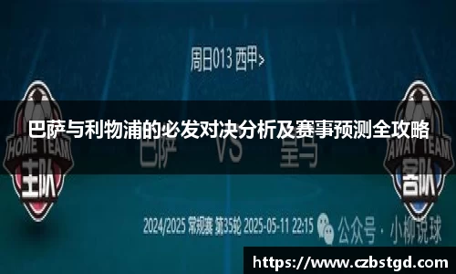 必一·体育(B-Sports)