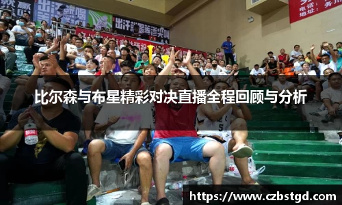 bsports必一体育