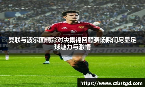 bsports必一体育