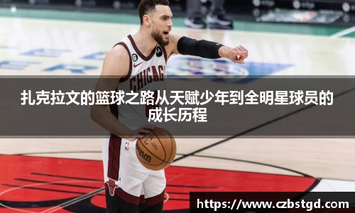 必一运动官网
