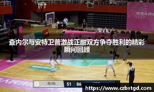 bsports必一官方网站
