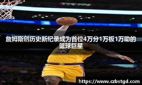 必一·体育(B-Sports)