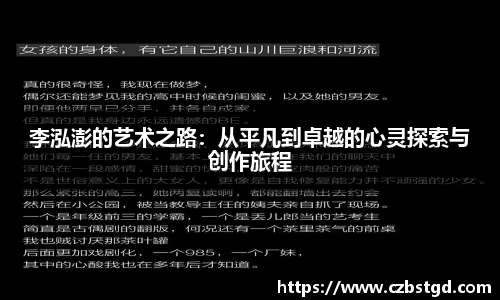 必一·体育(B-Sports)