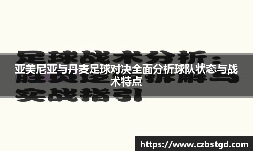 必一运动官网