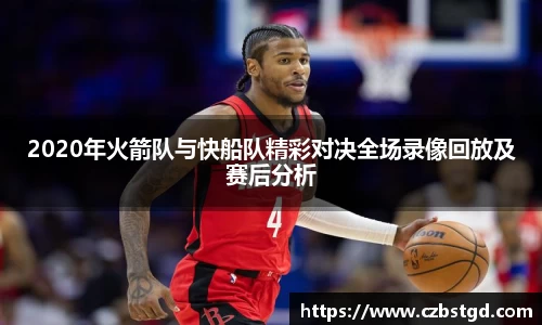bsports必一官方网站
