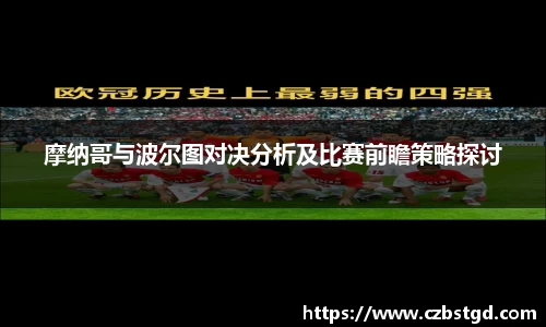 bsports必一官方网站
