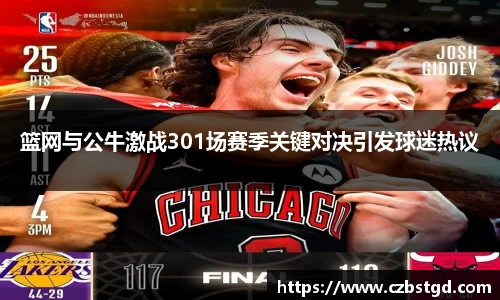 bsports必一官方网站